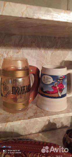 Кружка пивная