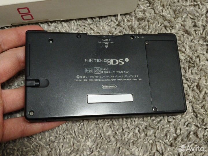 Nintendo dsi black