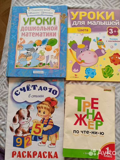 Малыш и Карлсон, приключения Гекльберри Финна