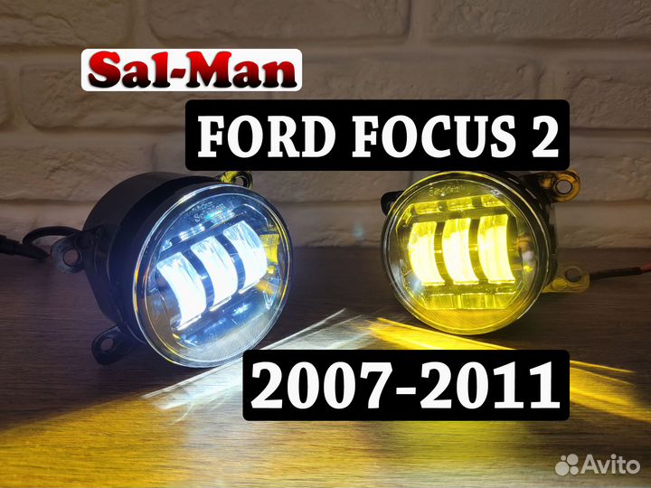 Противотуманные фары Ford Focus 2 рест 2007-2011