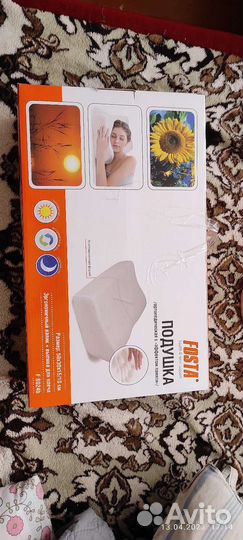 Подушка ортопедическая