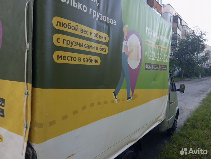 ГАЗ ГАЗель 3302 2.3 МТ, 1999, 99 000 км