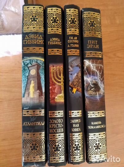 Книги в томах СССР