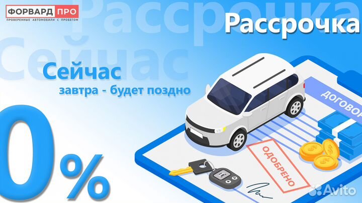 LADA Largus 1.6 МТ, 2019, 95 000 км