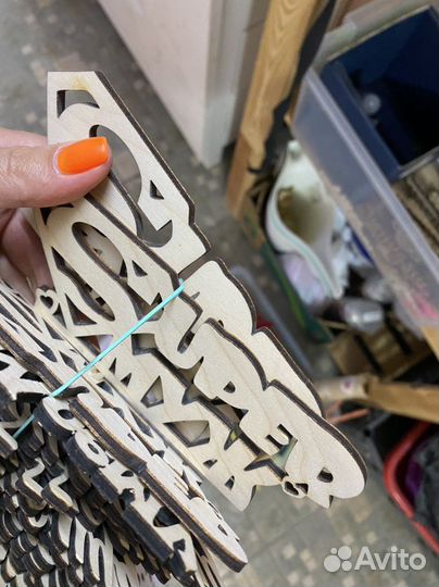 Деревянные надписи