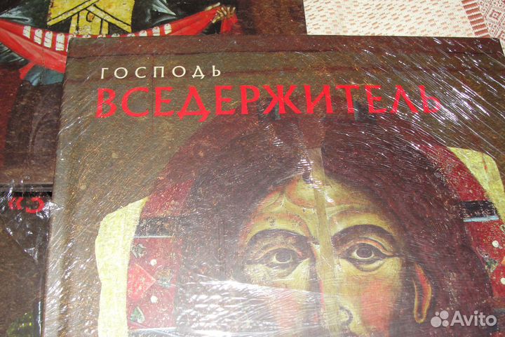 Книги о православных иконах