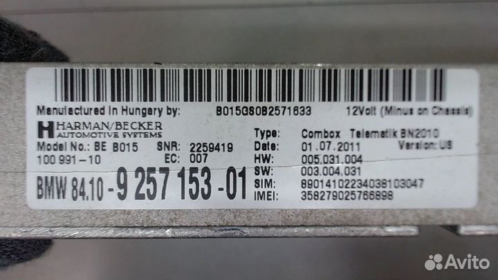 Блок управления Bluetooth BMW X3 F25, 2011