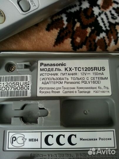 Телефон panasonic