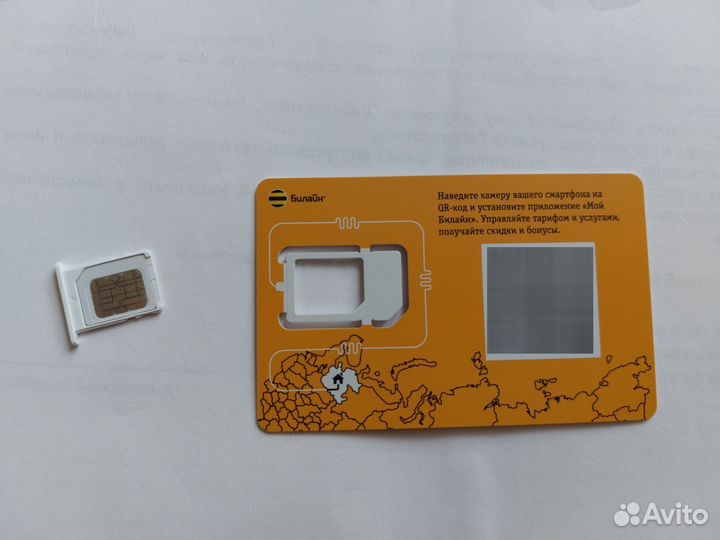 Wifi роутер 4g модем билайн