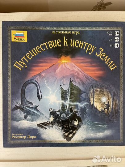 Настольная игра