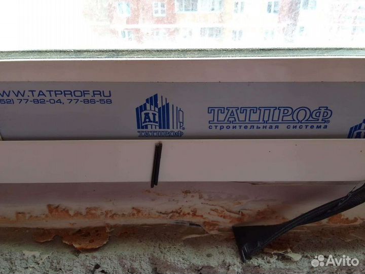 Окна пластиковые бу