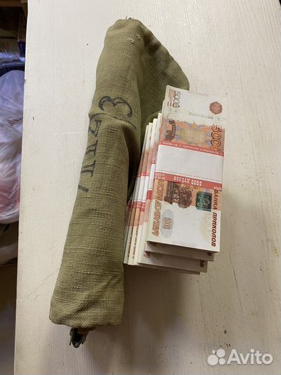 Инкассаторский мешок с 5 млн рублей (бутафория)