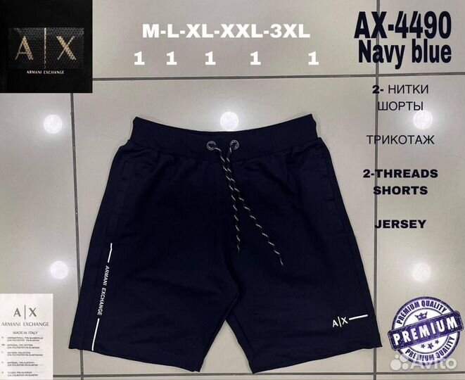 Спортивные шорты Armani черные синие