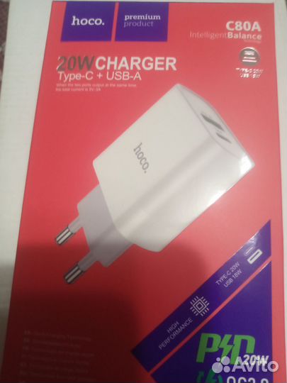 Блок для зарядки телефона