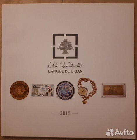 Каталог банка Ливана 2015г
