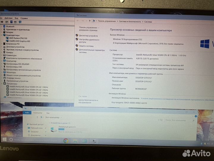Игровой ноутбук Lenovo 4gb/4ядра/2видеокарты/FHD/S