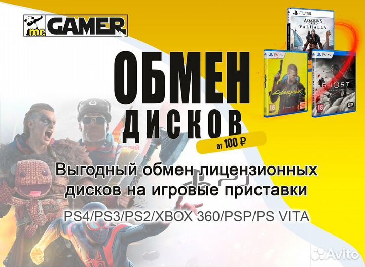 Xbox 360 slim прошитый freeboot