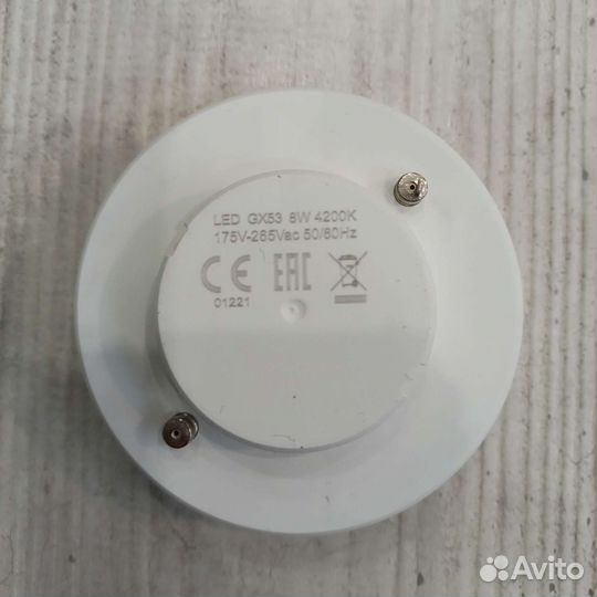 Лампочка светодиодная optima GX53