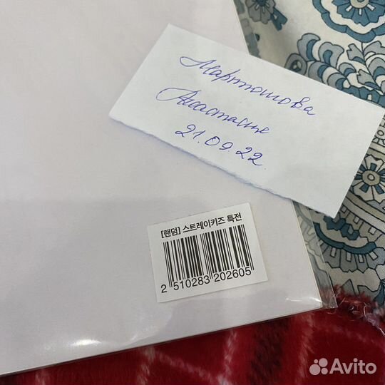 Предзаказ YES24 Stray kids постер