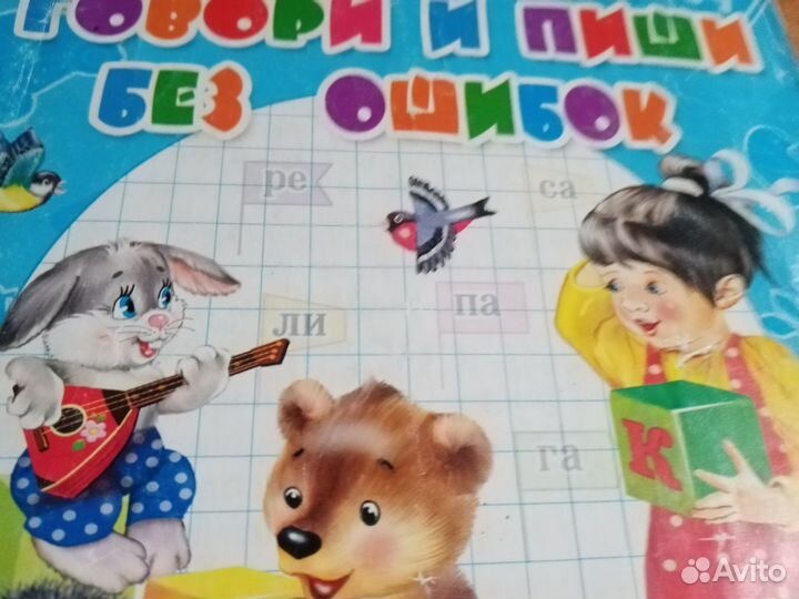 Образовательные