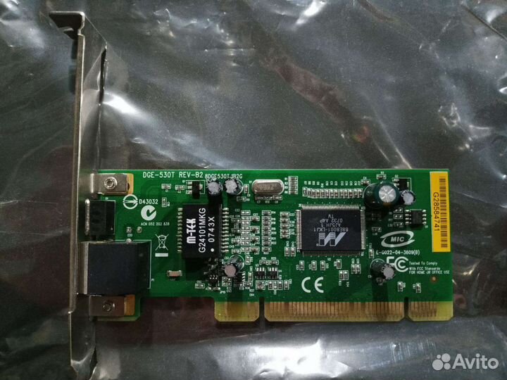 Сетевая карта