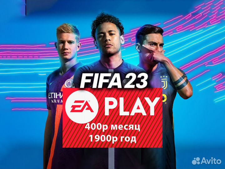 EA play подписка с FIFA, UFC. Для пс 4-5