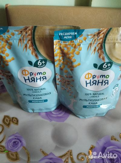Детские кашки фруто няня