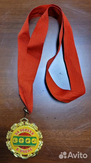 Медаль сувенирная