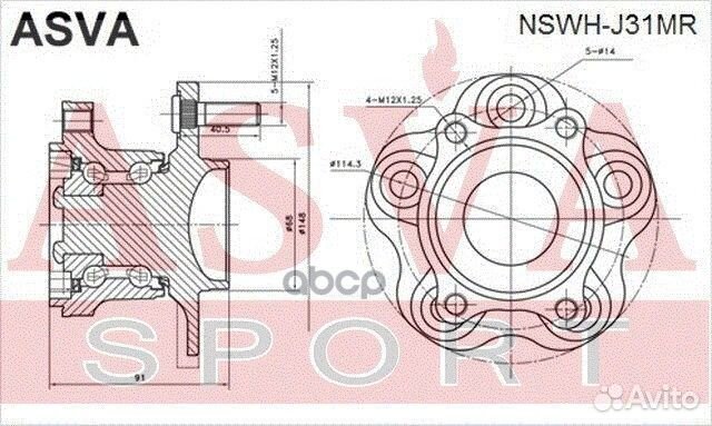 Ступица задняя nswhj31MR asva