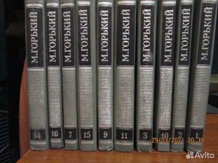 Собрание сочинений Горького