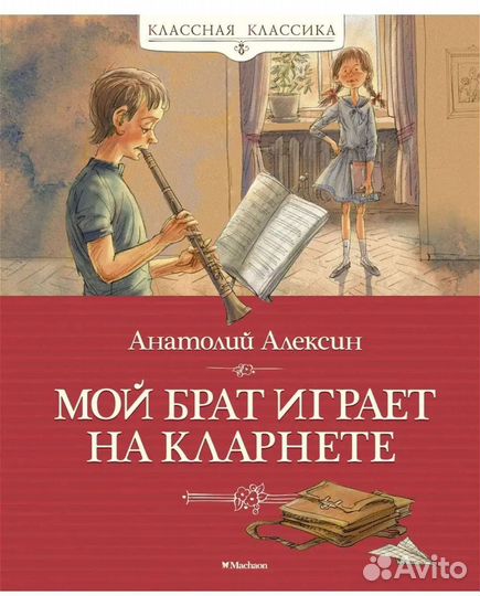 Книга новая