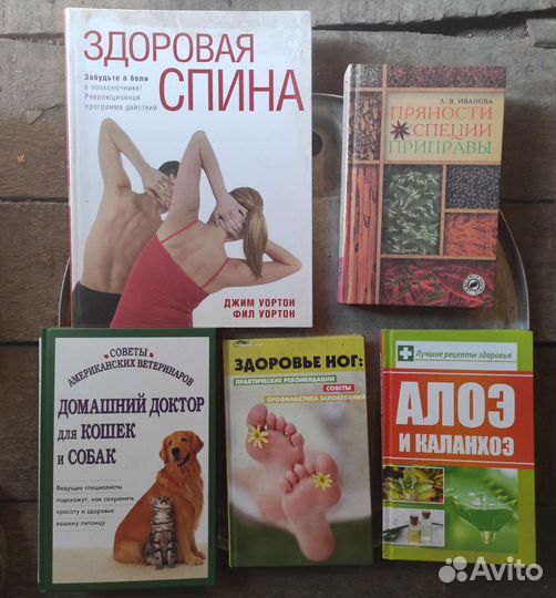 Книги