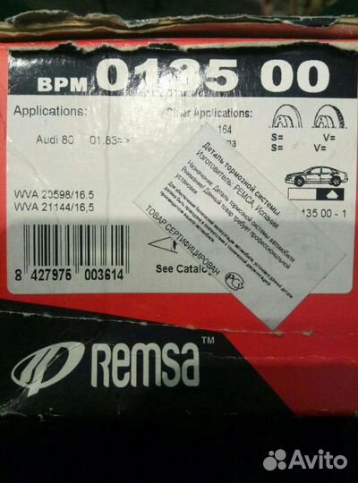 Запчасти ауди 80