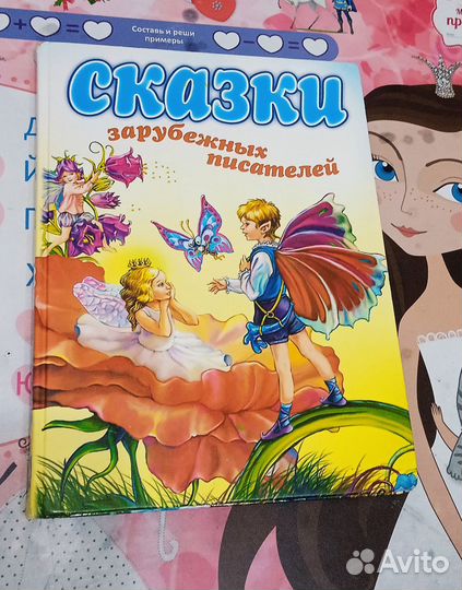 Книги Сказки для детей пакетом