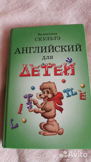 Учебник