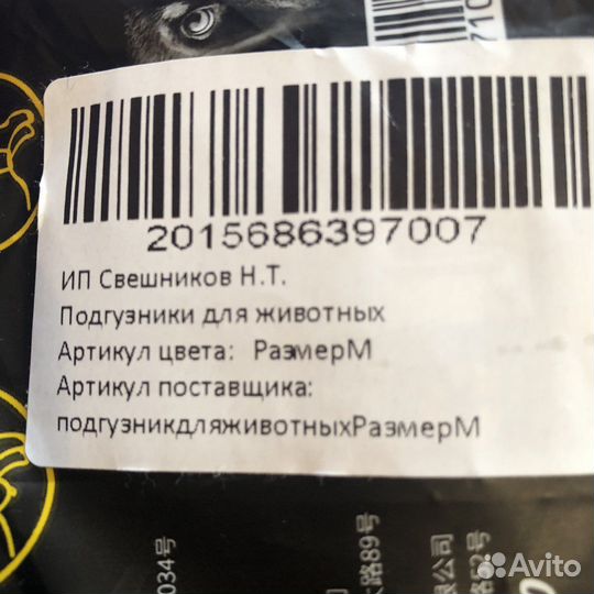 Подгузники