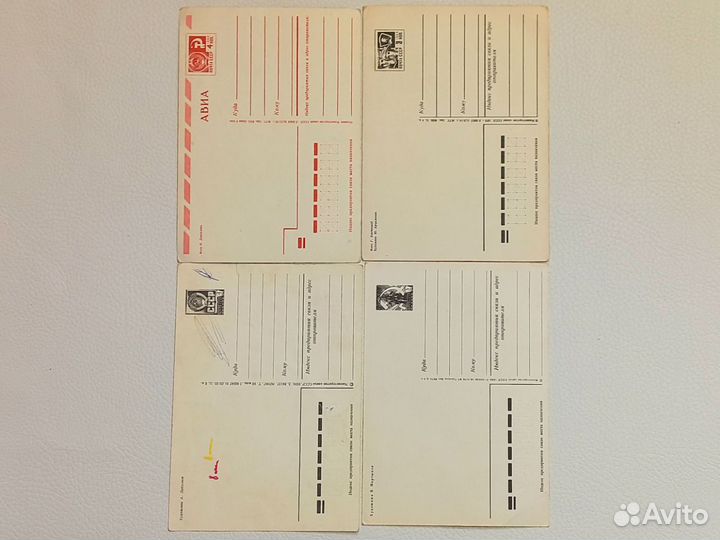 Советские открытки СССР почтовые карточки