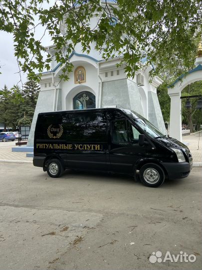 Ритуальные услуги