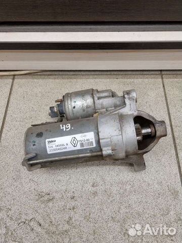 Стартер Лада Ларгус