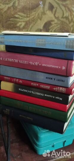 Книги на историческую тематику, б/у