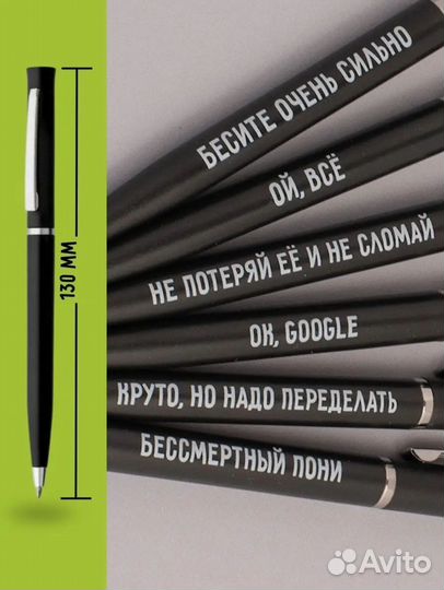 Ручки шариковые подарочные синиедляшколы 6шт