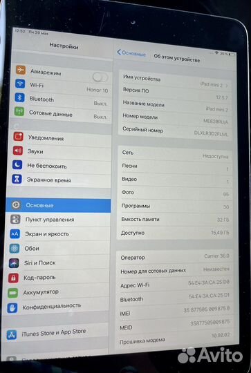 iPad mini 2 32gb LTE