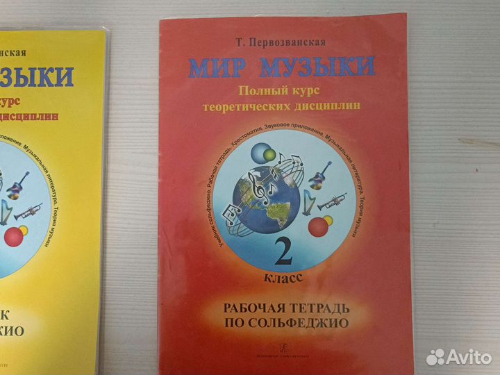 Книги для муз школы Первозванская