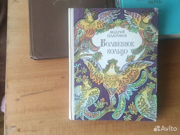 Сказки для детей