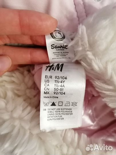 Шапка варежки перчатки H&M Sela Reima Nels