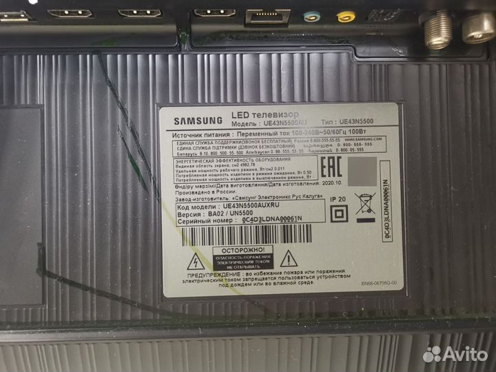 Телевизор Samsung UE43N5500AU (По запчастям)