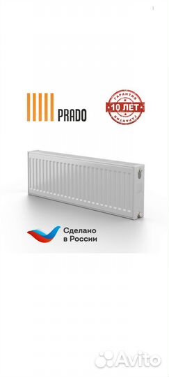 Радиатор отопления prado 300 на 900