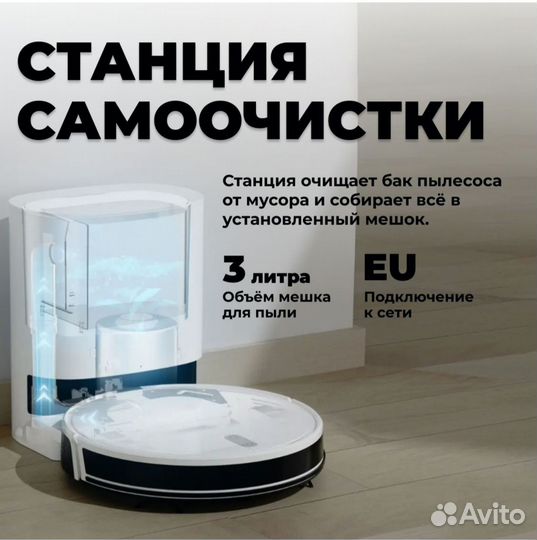 Новые Xiaomi Lydsto Robot с Базой Vacuum Cleaner