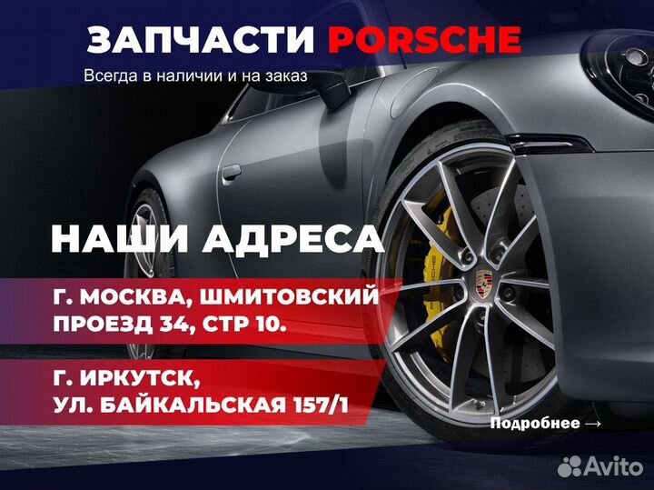 Корпус распредвалов Porsche