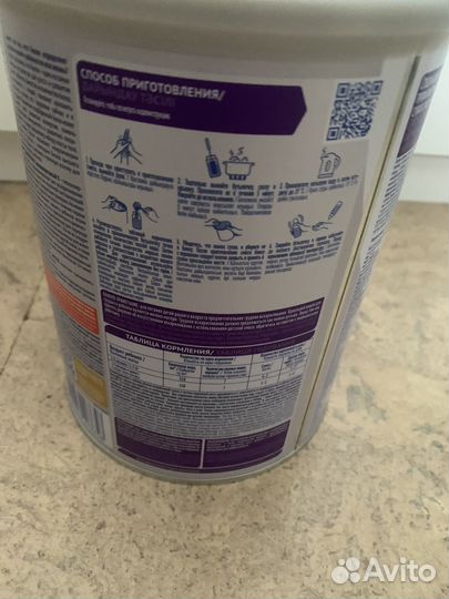 Детская смесь NAN expert pro